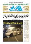 ayem_1904_19_01_2012