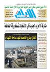 ayem_1907_23_01_2012