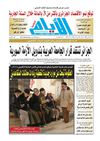 ayem_1912_29_01_2012