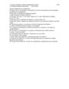 Examen diagnostico