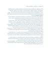 <a href="http://creativegibberish.org">What is creativity</a> - Glossary Part 1 - Creativity and Arts