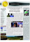 Newsletter Past in Progress_12_It