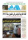 ayem_1925_14_02_2012