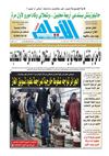 ayem_1927_16_02_2012