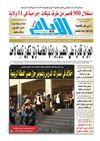 ayem_1928_18_02_2012