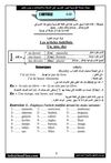 الادوات1_1