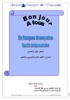 الترم الاول p MAG1