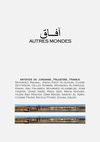 artistes "autres mondes"