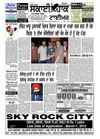Sky Hawk Times