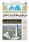 ayem_1938_29_02_2012