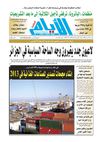ayem_1939_01_03_2012