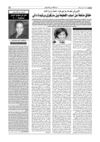 Correspondance de la diaspora p15 du 03 02 09