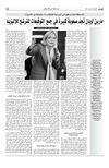 Pages de 28 11 11