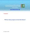 Will our time progress toward the future