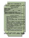 REQUISITOS CLIENTES EXPEDIENTE