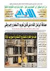 ayem_1954_19_03_2012