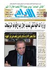 ayem_1957_22_03_2012