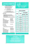 Calendario académico 2012