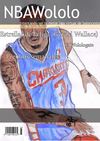 NBAWololo Nº24