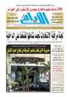 ayem_1961_27_03_2012