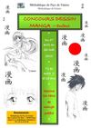 Concours dessin manga catégorie 9/13 ans