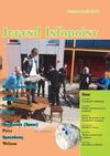 Jugend Infopoint 04_2012