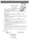 Documentazione degli atti DEPOSITATI dal DOTTORE Salvatore Anzà 1 PARTE Commis Europea Infrazione Sentenza GLI...