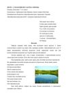 Капельки_ долад