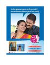 condom ad 4_