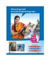 Condom ad 2