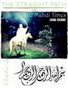 The Mahdi Times Issue #4 , October 2011