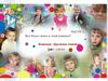 КТО БУДЕТ В ЭТОЙ КНИЖКЕ ЖИТЬ?