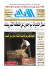 ayem_1992_03_05_2012