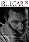 Magazine BULGARIЯ avril / Списание април 2012