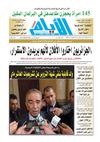 ayem_1998_12_05_2012