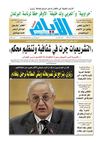 ayem_1999_13_05_2012