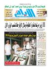 ayem_2003_17_05_2012