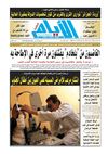 ayem_2005_20_05_2012