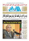 ayem_2009_24_05_2012