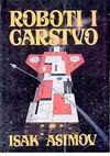 Asimov, Isak - 05. Roboti i Carstvo