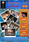 revue n°3-fnta42edition2009