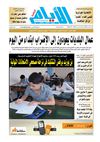 ayem_2024_11_06_2012