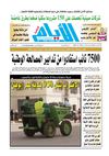 ayem_2025_12_06_2012