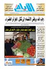 ayem_2031_19_06_2012