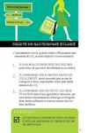 Petit guide de la gastronomie du Pays Loire Touraine