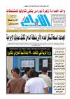 ayem_2041_01_07_2012