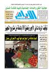 ayem_2043_03_07_2012