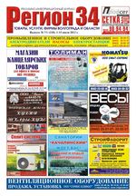 мод euro truck; украина одесская область котовский район котовск показать в ка ртинках улицу ломоносова ртинках и сбербанк в ухте реквизиты