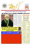 www.basknet.org\باسك نيتkongra 