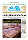 ayem_2048_10_07_2012